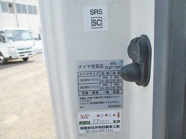 いすゞエルフアルミバン小型（2t・3t）[写真19]