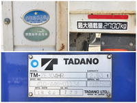 いすゞフォワードクレーン4段中型（4t）[写真21]