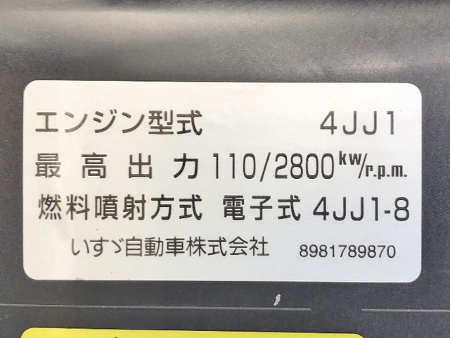 いすゞエルフアルミバン小型（2t・3t）[写真28]