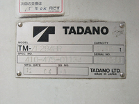 三菱ふそうキャンタークレーン4段小型（2t・3t）[写真22]