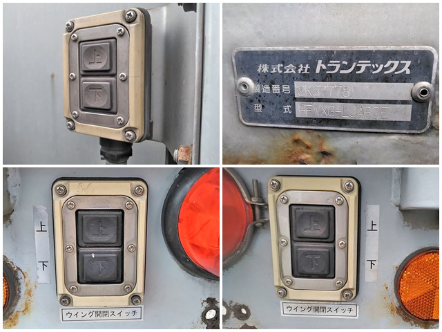 日野プロフィアアルミウイング大型（10t）[写真16]