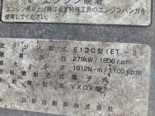 日野プロフィアアルミウイング大型（10t）[写真25]