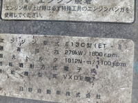 日野プロフィアアルミウイング大型（10t）[写真25]