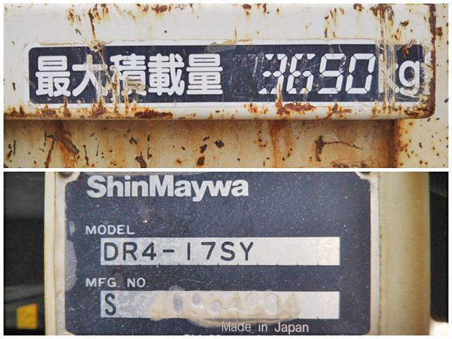 日野レンジャーダンプ中型（4t）[写真17]