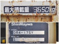 日野レンジャーダンプ中型（4t）[写真17]