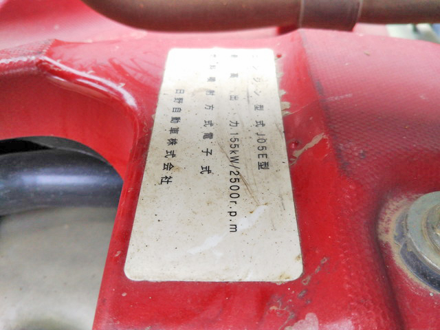 日野レンジャーダンプ中型（4t）[写真28]