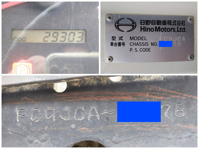 日野レンジャーダンプ中型（4t）[写真40]