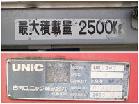 日野レンジャーユニック3段中型（4t）[写真19]