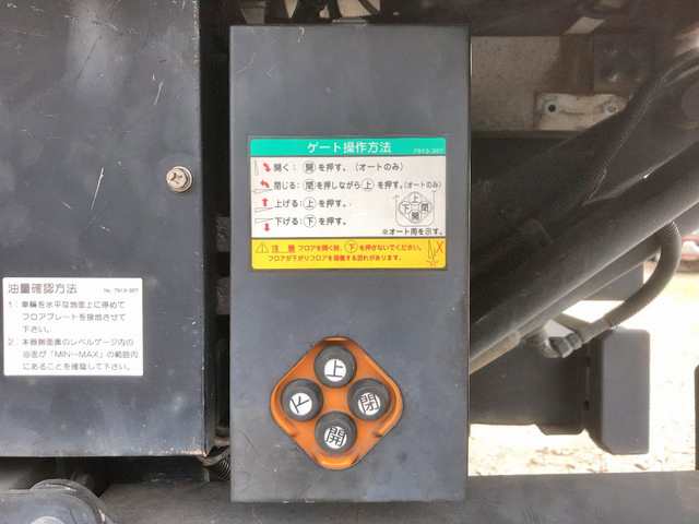 いすゞフォワードアルミウイング中型（4t）[写真22]