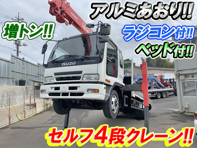 いすゞフォワードセルフクレーン4段増トン（6t・8t）PJ-FSR34K4 [写真01]