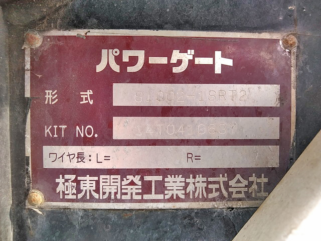 三菱ふそうキャンターダブルキャブ（Wキャブ）小型（2t・3t）[写真14]