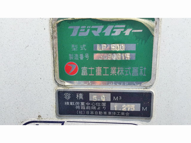 三菱ふそうキャンターパッカー車（塵芥車）小型（2t・3t）[写真12]