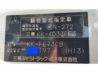 三菱ふそうキャンターパッカー車（塵芥車）小型（2t・3t）[写真28]