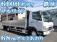 三菱ふそうファイターアルミブロック中型（4t）[写真01]