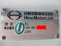 日野レンジャーアルミウイング中型（4t）[写真40]