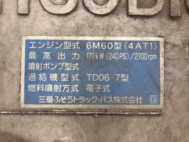 三菱ふそうファイターアルミウイング中型（4t）[写真29]