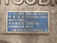 三菱ふそうファイターアルミウイング中型（4t）[写真29]