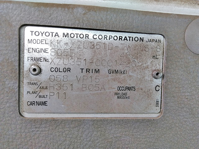 トヨタダイナダンプ小型（2t・3t）[写真29]