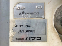 三菱ふそうキャンターアルミブロック小型（2t・3t）[写真17]