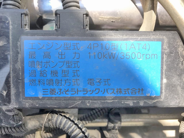 三菱ふそうキャンターアルミブロック小型（2t・3t）[写真28]