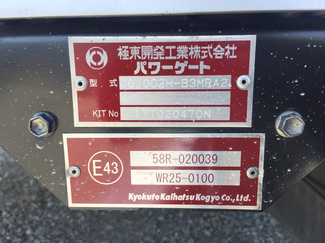 日野レンジャーアルミウイング中型（4t）[写真23]