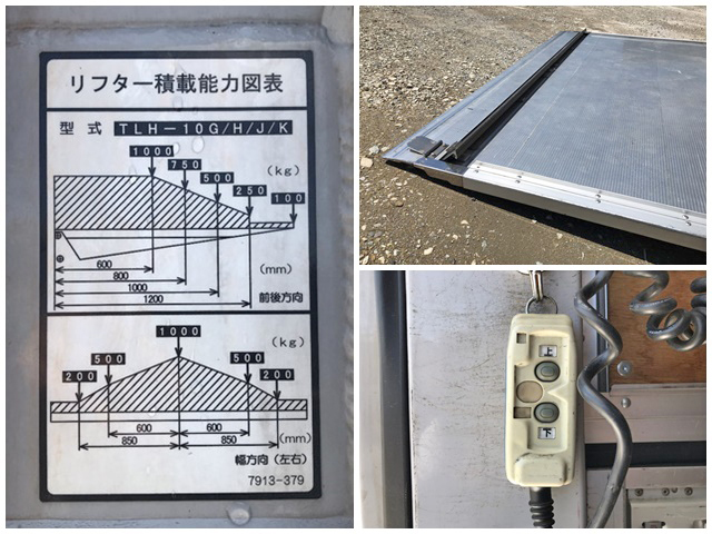 いすゞフォワードアルミウイング中型（4t）[写真13]