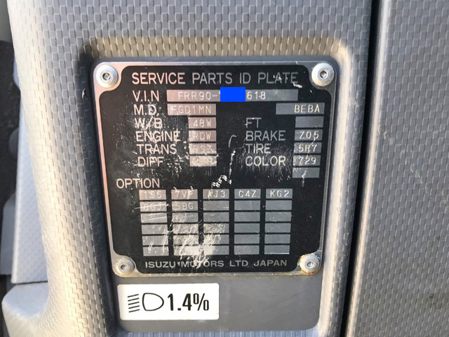 いすゞフォワードアルミウイング中型（4t）[写真38]