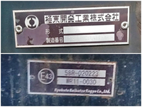 いすゞフォワードコンテナ専用車中型（4t）[写真14]