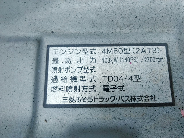 三菱ふそうキャンターユニック4段小型（2t・3t）[写真25]