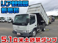 マツダタイタン深ダンプ（土砂禁ダンプ）小型（2t・3t）[写真01]