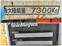 UDトラックスコンドルダンプ増トン（6t・8t）[写真14]