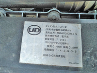 UDトラックスコンドルダンプ増トン（6t・8t）[写真30]