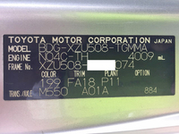 トヨタダイナ幌車小型（2t・3t）[写真39]