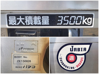 トヨタダイナアルミブロック小型（2t・3t）[写真16]