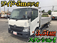 トヨタダイナアルミブロック小型（2t・3t）[写真01]