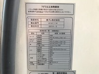 いすゞエルフ冷凍車（冷蔵車）小型（2t・3t）[写真19]