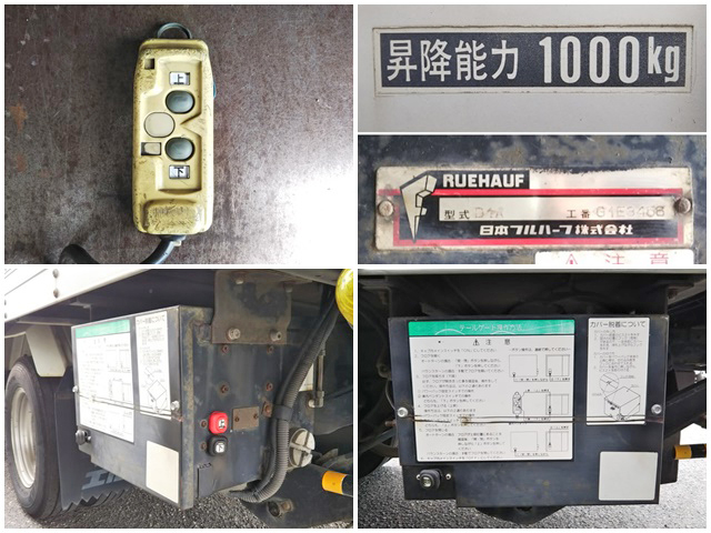 いすゞエルフアルミバン小型（2t・3t）[写真12]