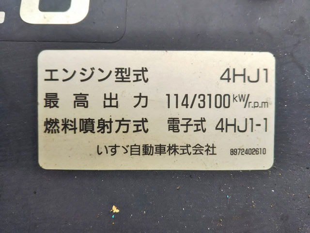 いすゞエルフアルミバン小型（2t・3t）[写真29]