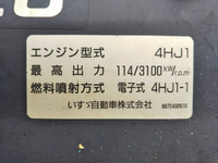 いすゞエルフアルミバン小型（2t・3t）[写真29]