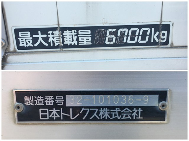 いすゞフォワードアルミバン増トン（6t・8t）[写真16]