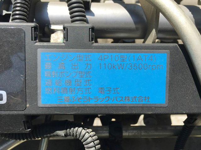 三菱ふそうキャンター冷凍車（冷蔵車）小型（2t・3t）[写真26]