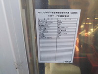 三菱ふそうキャンター冷蔵冷凍ウイング小型（2t・3t）[写真10]