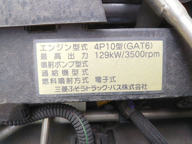 三菱ふそうキャンター冷蔵冷凍ウイング小型（2t・3t）[写真18]