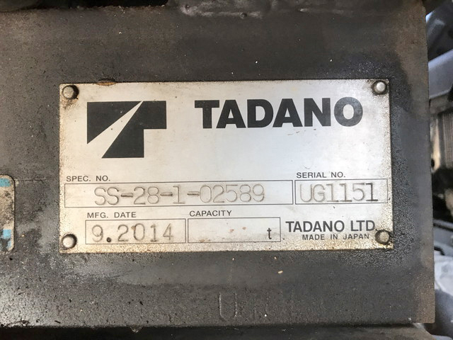 いすゞエルフセーフティローダー小型（2t・3t）[写真21]