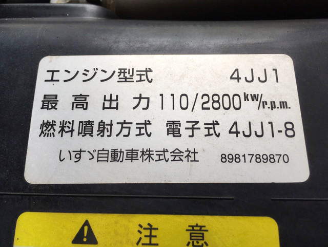 マツダタイタン平ボディ小型（2t・3t）[写真18]