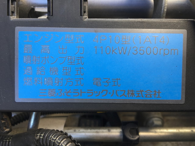 三菱ふそうキャンター冷凍車（冷蔵車）小型（2t・3t）[写真27]