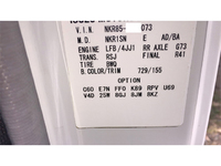 いすゞエルフダンプ小型（2t・3t）[写真28]