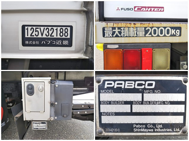 三菱ふそうキャンターアルミバン小型（2t・3t）[写真18]
