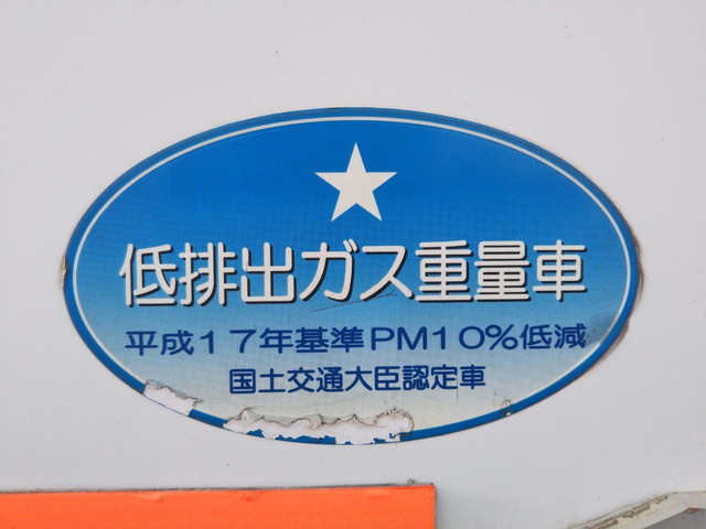 三菱ふそうファイター冷凍車（冷蔵車）中型（4t）[写真14]