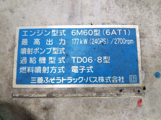 三菱ふそうファイター冷凍車（冷蔵車）中型（4t）[写真26]